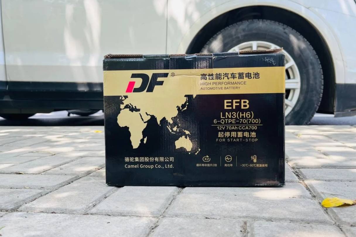 EFB對比普通電池，這幾點決定用車體驗