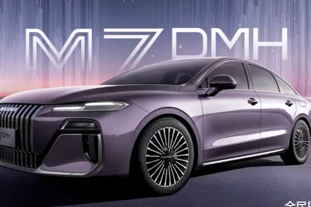 榮威M7 DMH發布新車色！定位中大型車，將于下半年上市