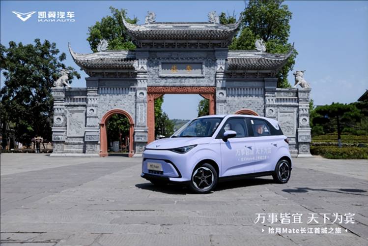 拾月Mate上市：每個中國家庭都值得擁有的出行新選擇