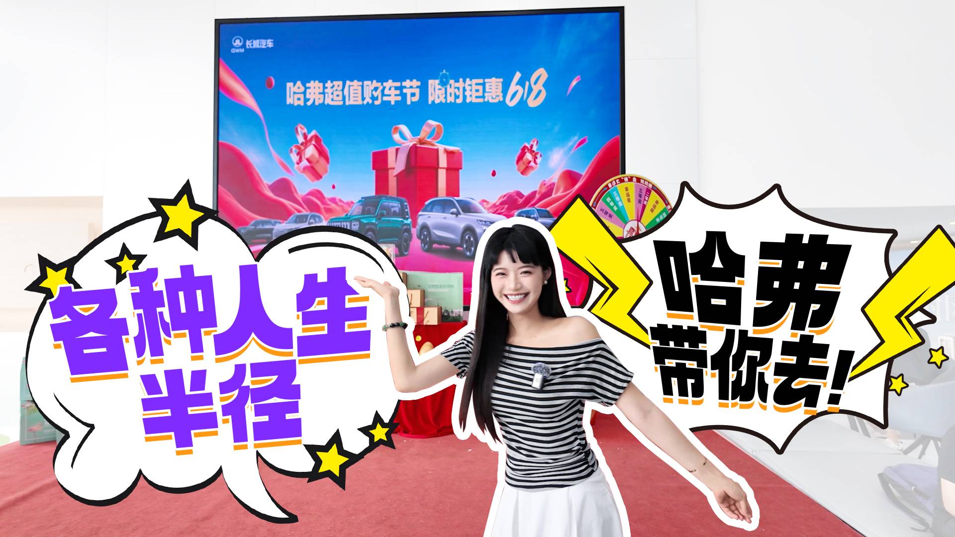 城市代步？越野撒歡？哈弗SUV家族可以全部滿足！