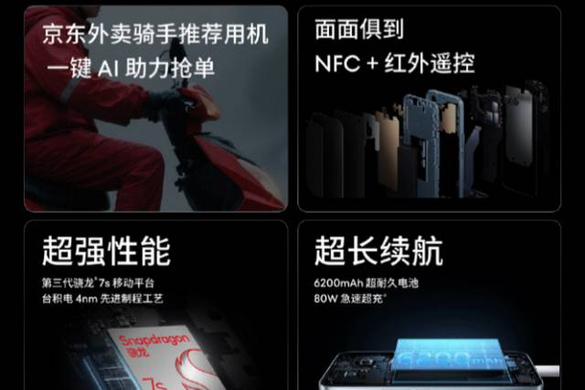 魅族Note 16系列手機(jī)：設(shè)計(jì)優(yōu)雅，性能卓越，續(xù)航持久