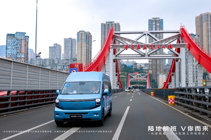 商用車也玩數(shù)智化，長安凱程V919要做商用車新寵