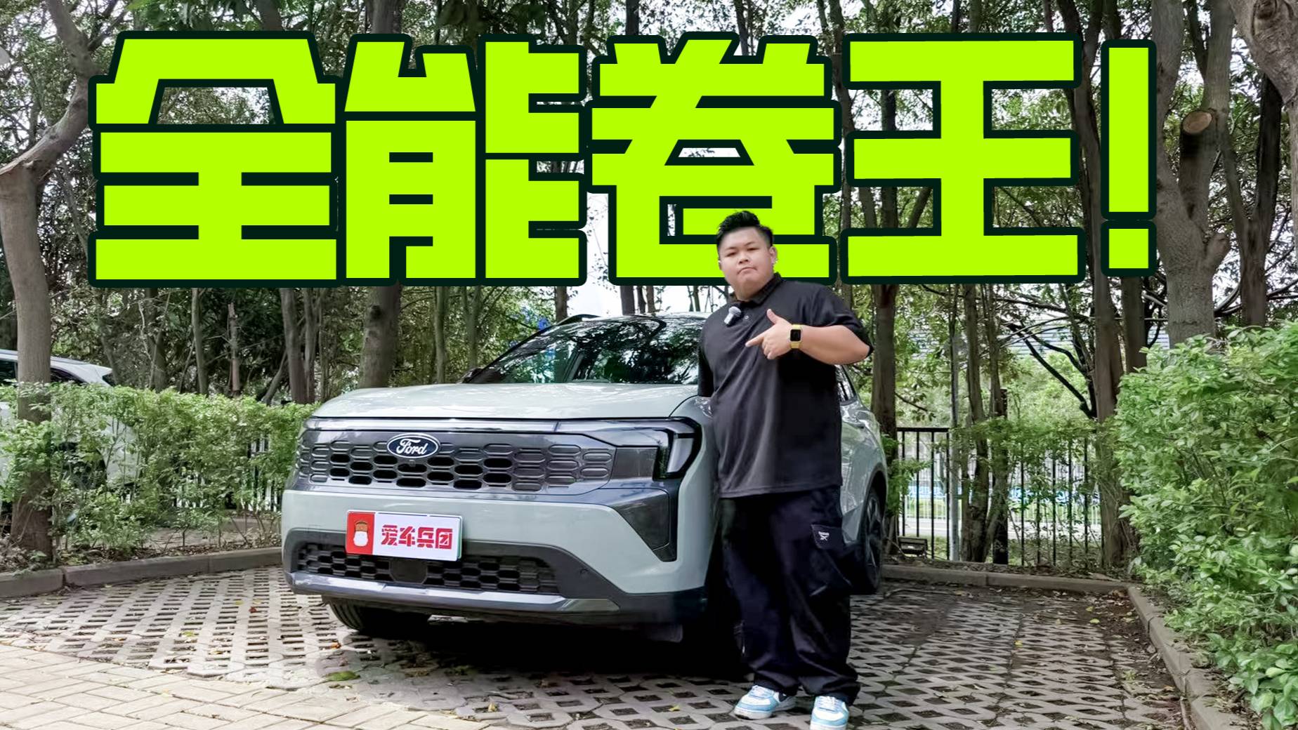放下包袱的合資能有多強(qiáng)？11萬起的領(lǐng)睿PHEV才是真卷王！
