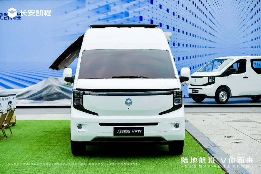 新央企、新車型 長安凱程V919全球上市，憑實(shí)力重塑輕客市場