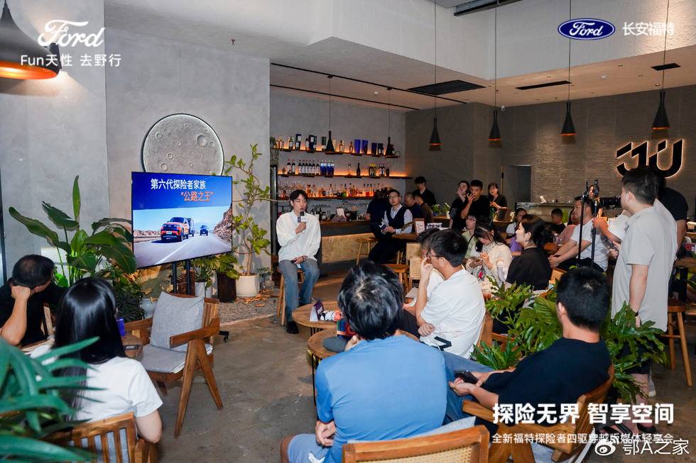 全新福特探險者四驅穿越版入列，用空間重構出行想象