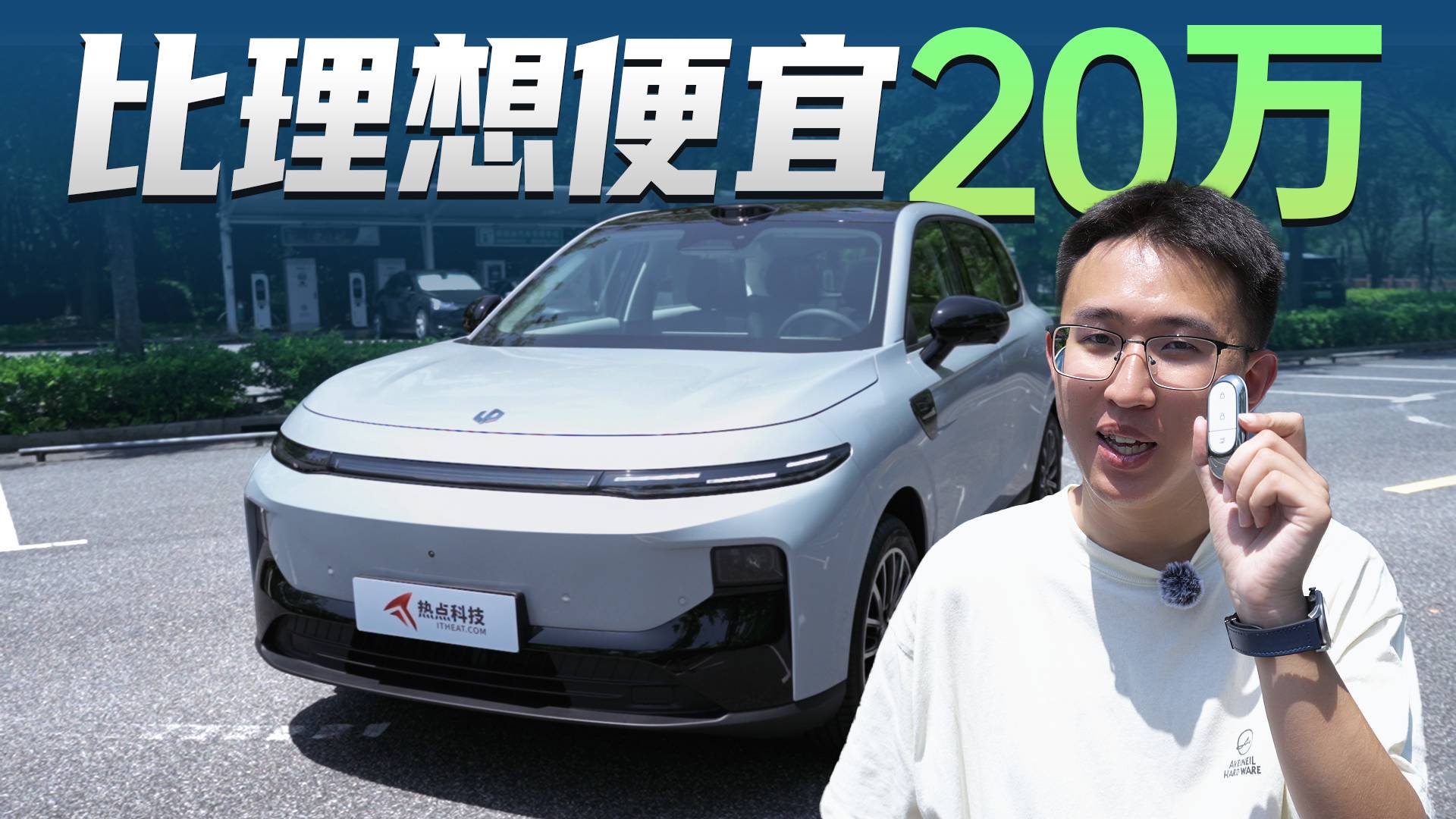 省下20萬(wàn) 零跑B10值得嗎