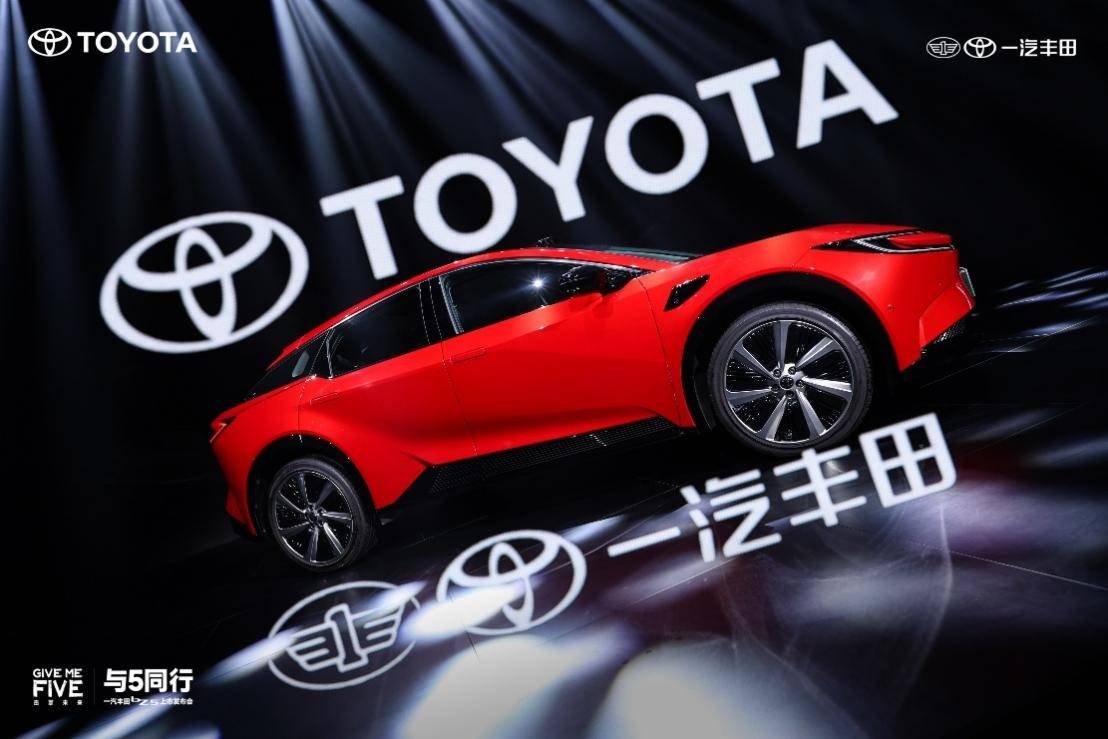 遷址天津，一汽豐田汽車銷售有限公司雄鷹換羽開啟新征程