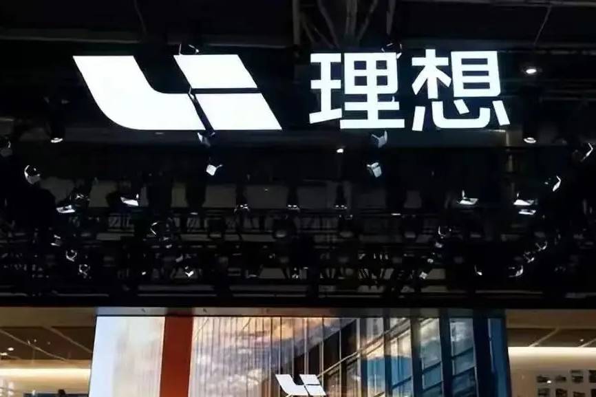 人事調(diào)整 交付預(yù)期下調(diào)，理想汽車不再是領(lǐng)先者