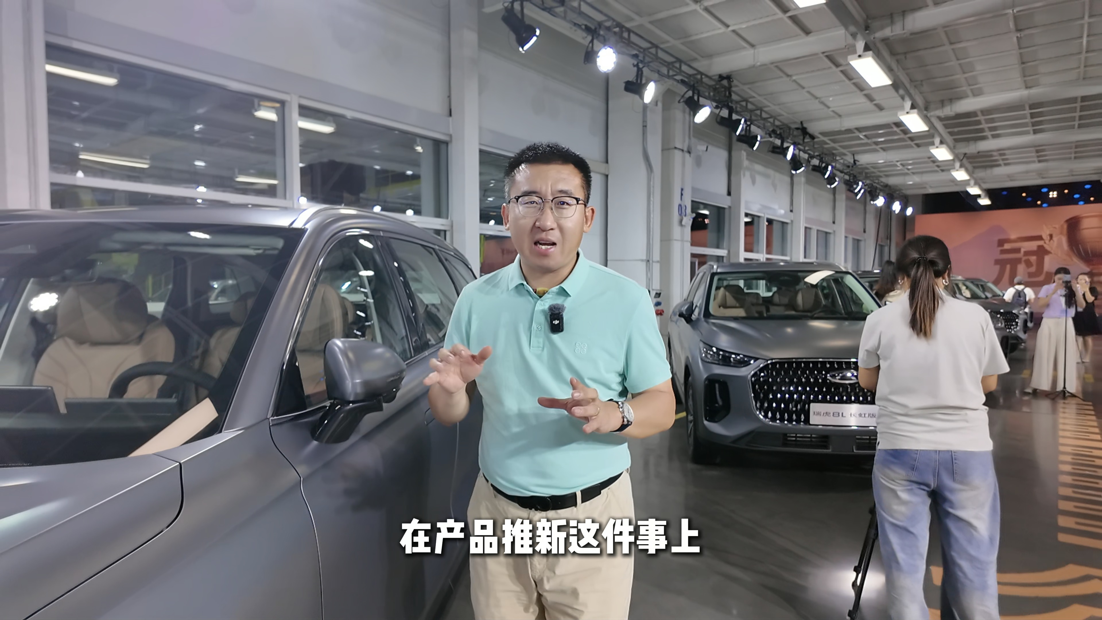 全球銷冠 + 環(huán)塔五連冠！瑞虎 8冠軍家族雙車上市即王炸