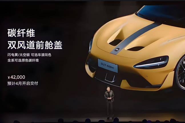 SU7 Ultra維權(quán)升級(jí)：車主正式對(duì)小米汽車提起訴訟