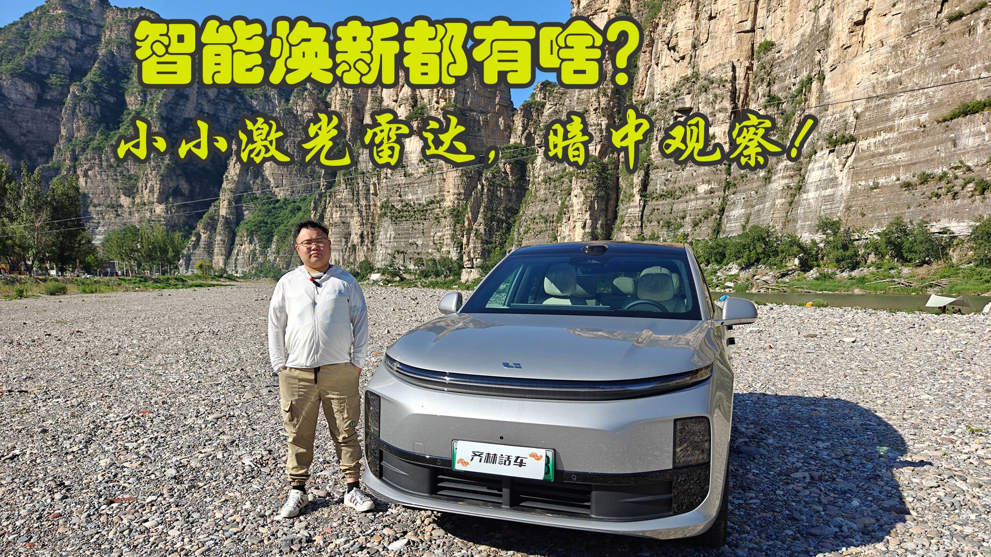 不斷加長自己的長板！這才是真“老六”
