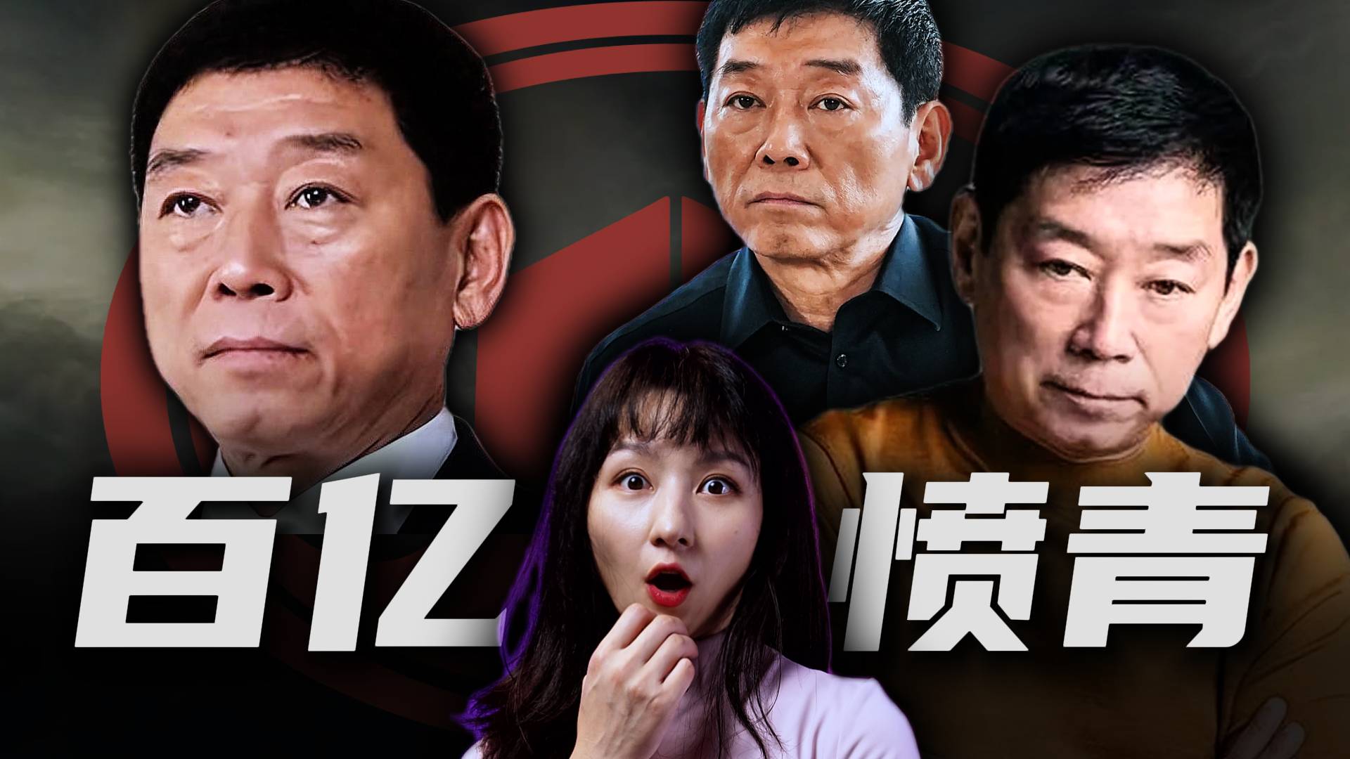魏建军把非主流进行到底：愤青的孤独造车史