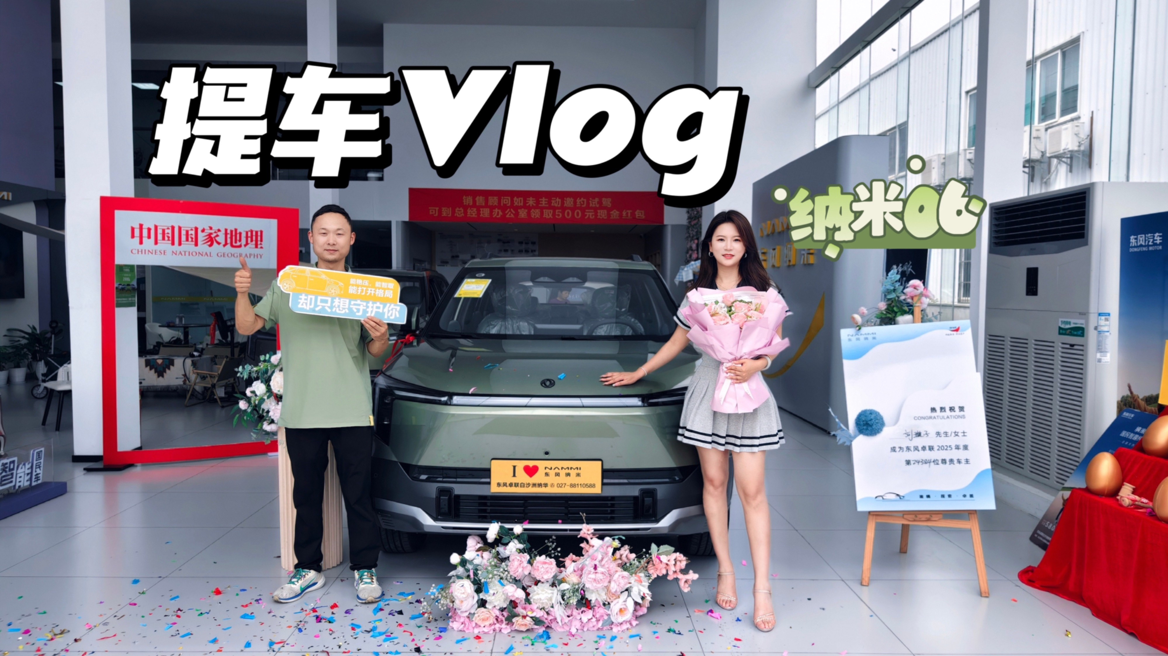 誰說小車不實用？天地門簡直是車拍神器！喜提工作車納米06！