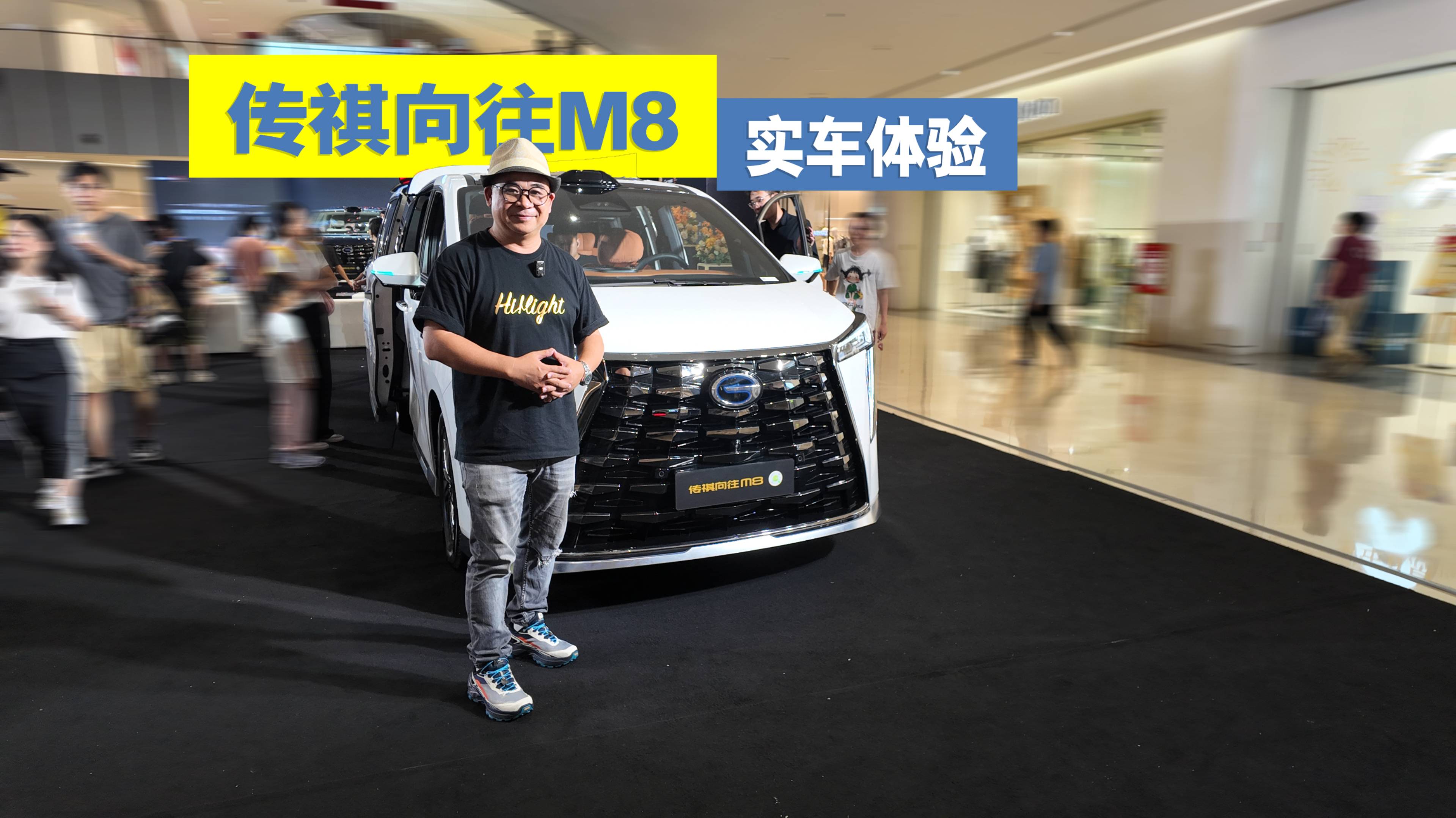 傳祺向往M8乾崑系列，對比老款，強在哪？