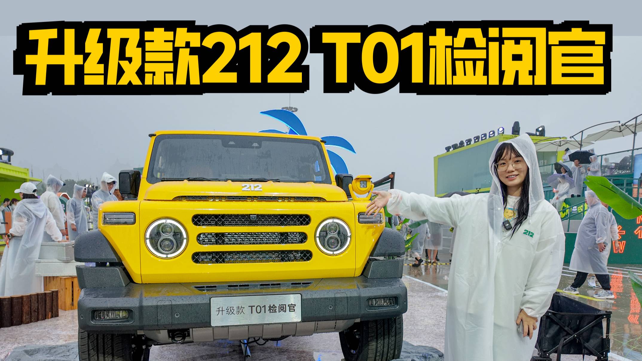新增配色+舒適升級，升級款212 T01檢閱官你愛不愛？
