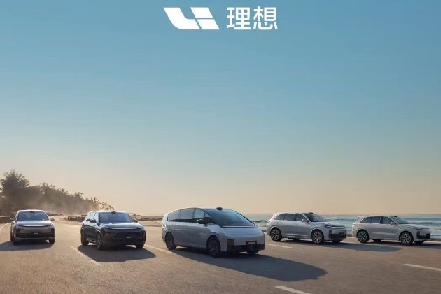 人事迎來變動！理想汽車組織架構(gòu)升級！