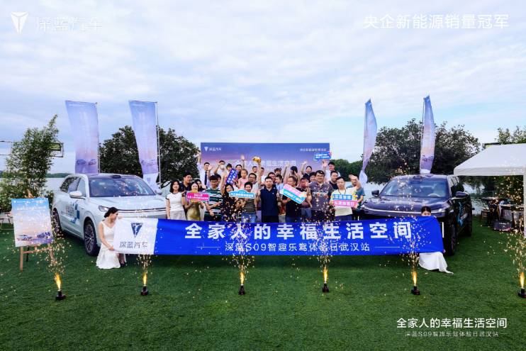 【樂陽頻道】全家人的幸福生活空間|深藍S09智趣樂駕體驗日