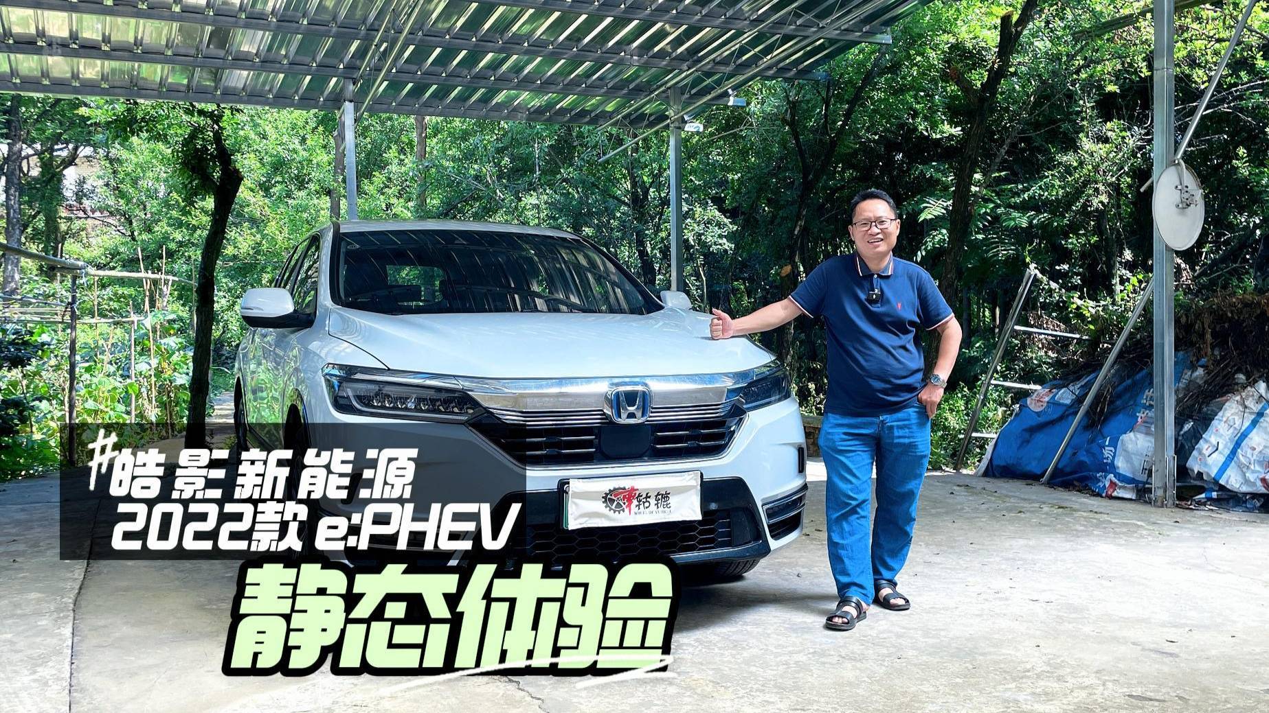 皓影插混為何滯銷？油耗與皓影輕混沒優(yōu)勢且售價高！