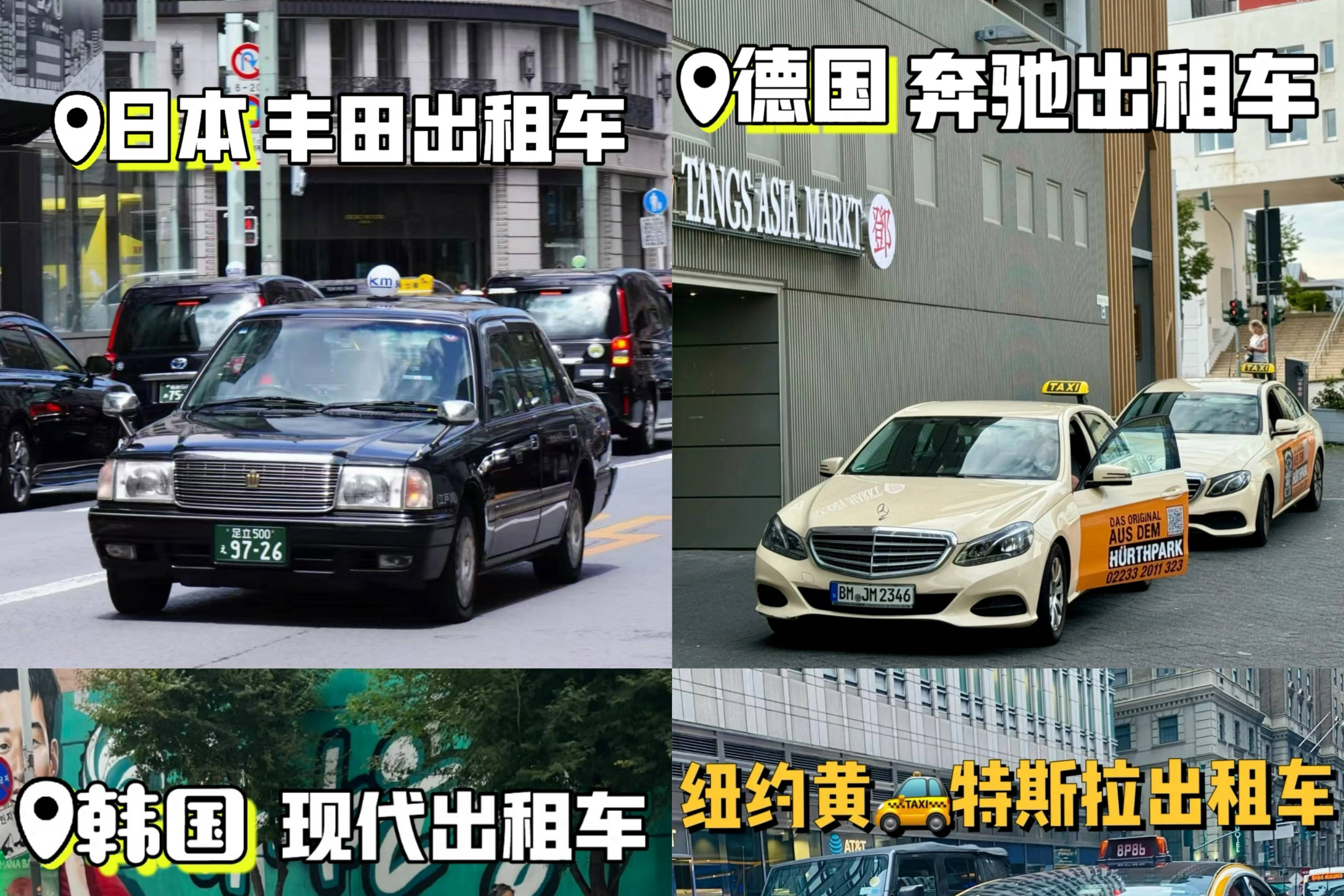 網約車江湖之爭，國產汽車引領出行變革