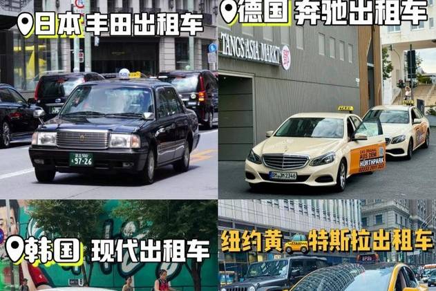 各地網(wǎng)約車銷量榜出爐，網(wǎng)約車誰(shuí)家賣得好？