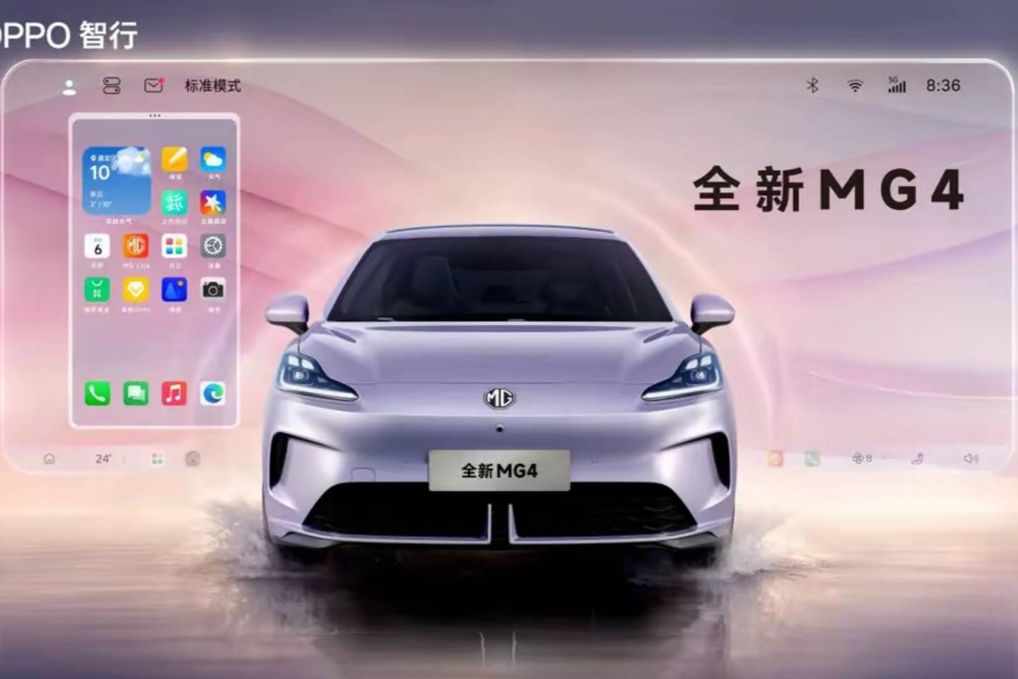 兩年投放13款新車，全面電動化，百年MG未來很酷？