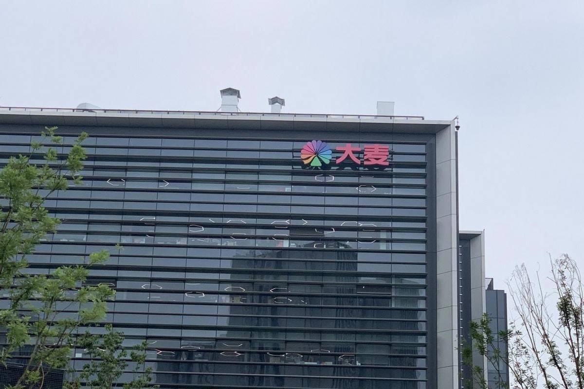 大麥網惹鹿晗粉絲“炸毛”，買張票咋就這么鬧心?