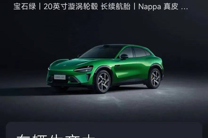 小米汽車真能干翻特斯拉？