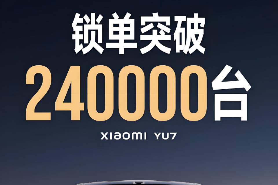 小米汽車這條新鯰魚，顛覆了車圈認(rèn)知！