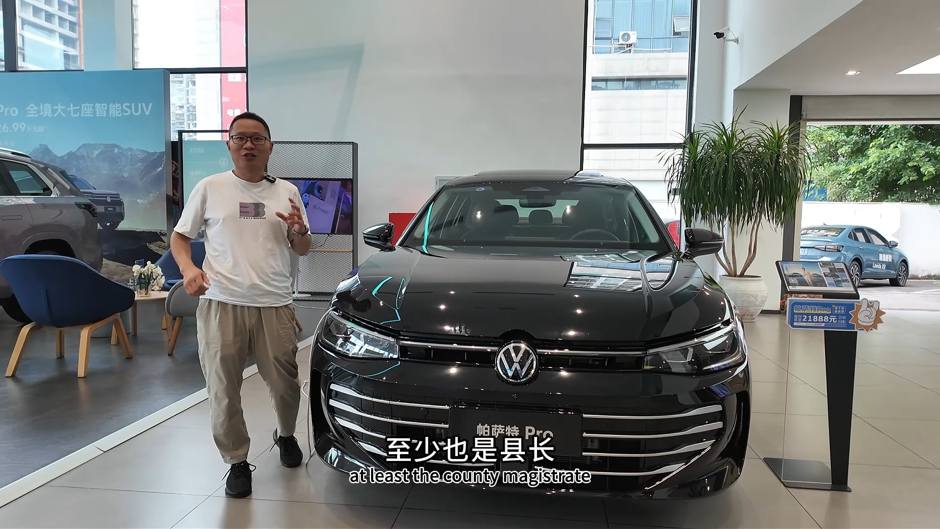 探店：终端14万买帕萨特，三种动力首选2.0T，动力更强
