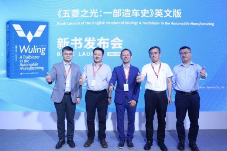 從柳州制造到世界故事，五菱汽車讓國民用車駛?cè)肴蛞曇?></a>
                                
                                <div   id=