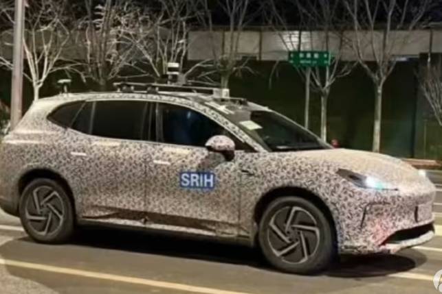 “尚界汽車”官方微博上線,首款車型預計秋季推出