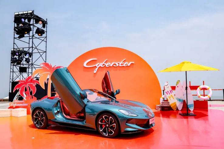 MG All in新能源 手車互聯(lián)生態(tài)與MG4等多款新車亮相