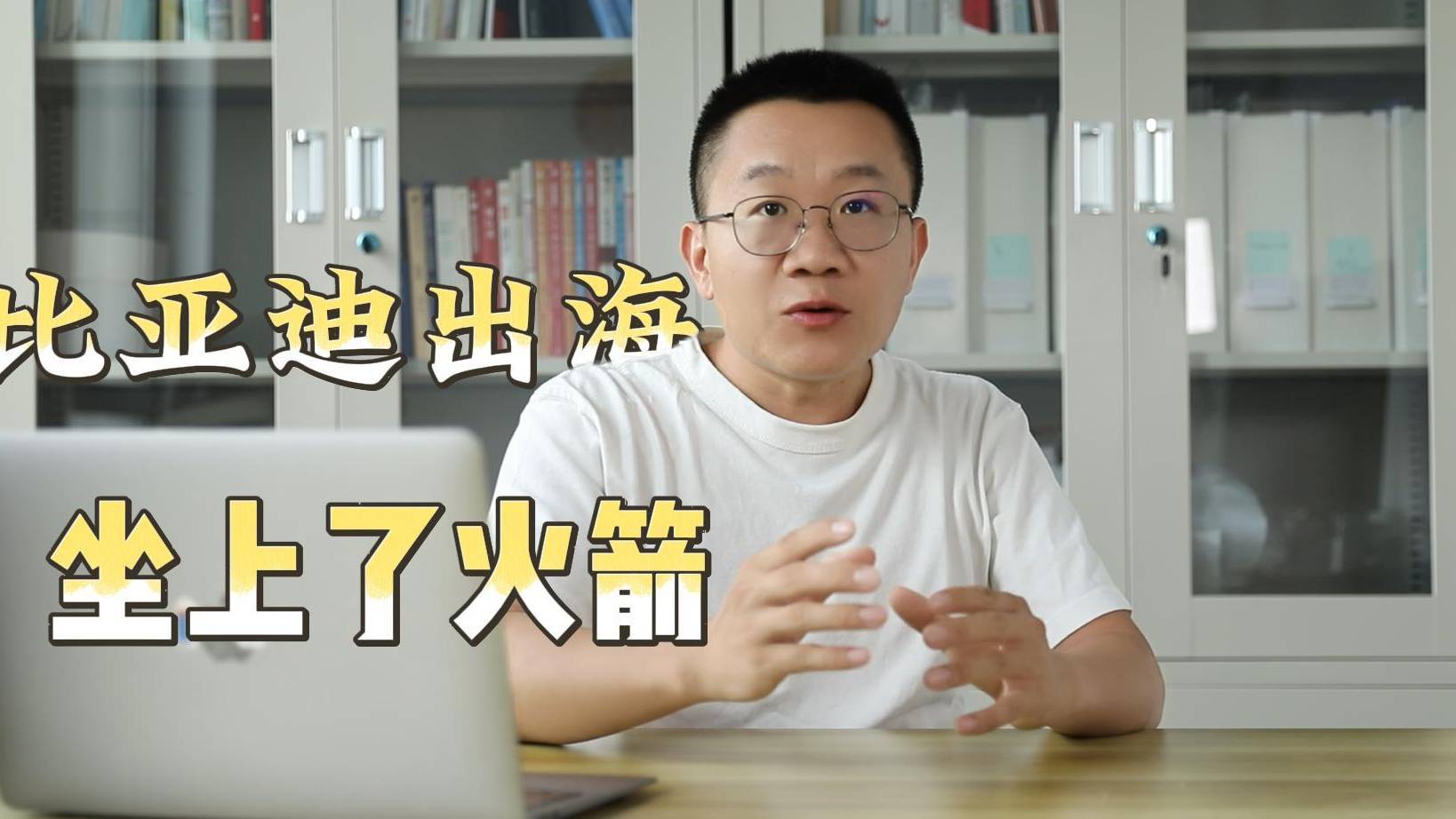 5年增長50多倍，一家中國品牌出海的豪賭與逆襲