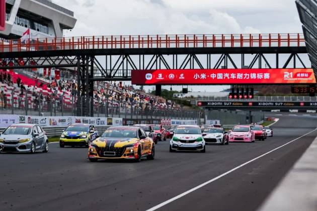 小米·中國汽車耐力錦標賽成都站大獲全勝，寧波站再啟征程