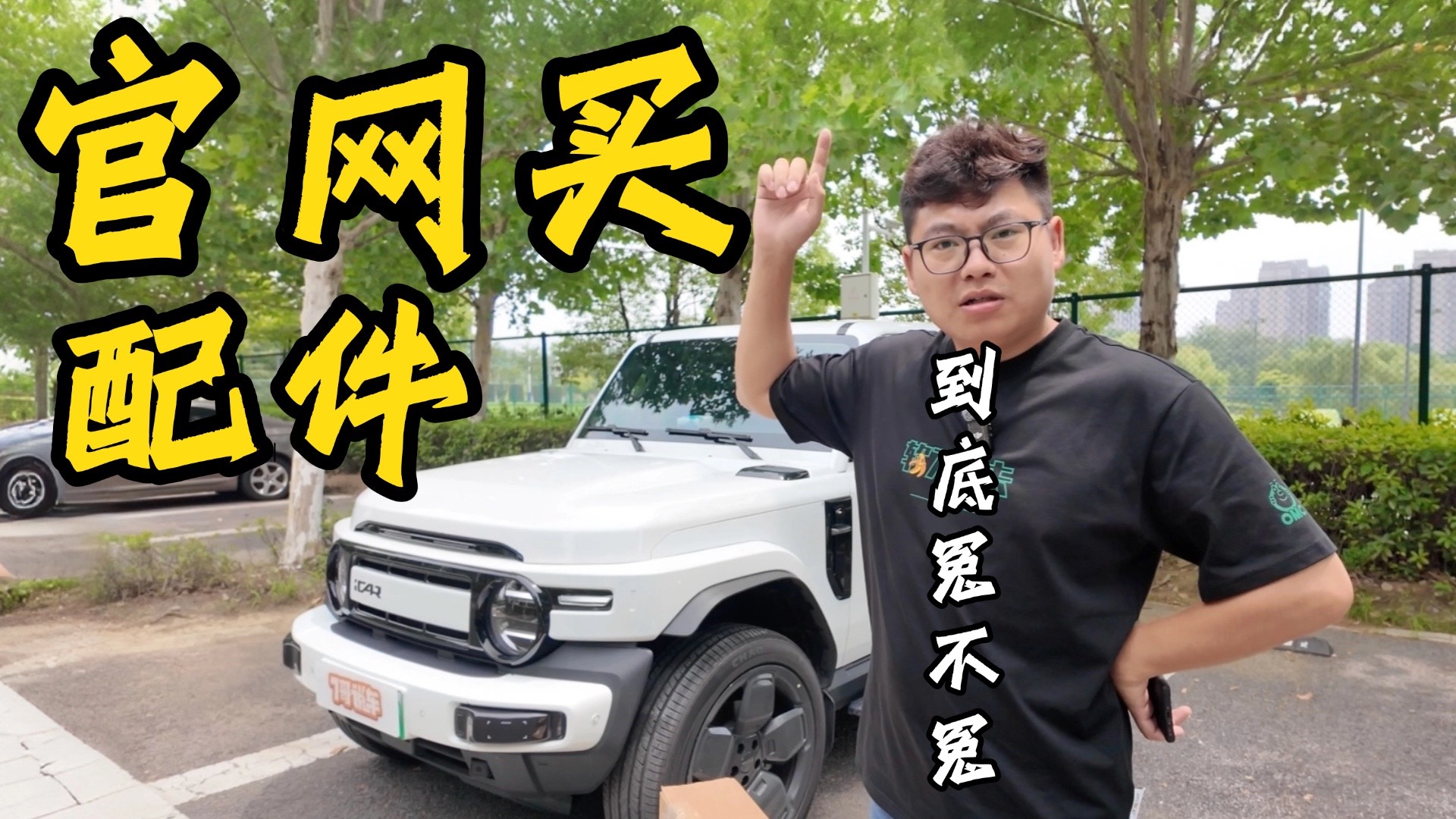 省钱变成浪费钱，这钱花得冤不冤？