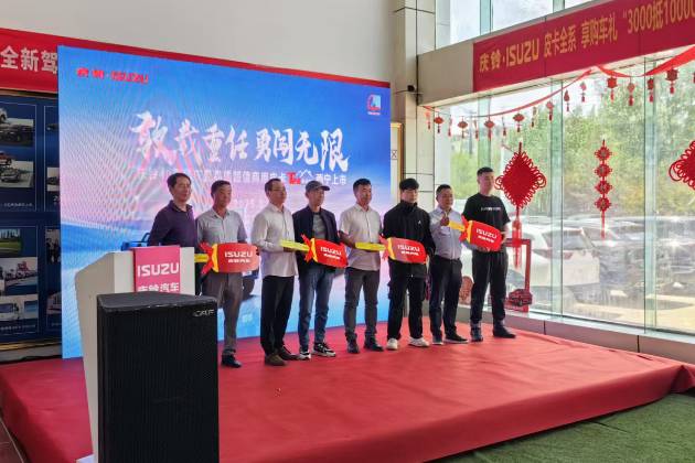 慶鈴T28西寧上市 高質超值開啟創富征程