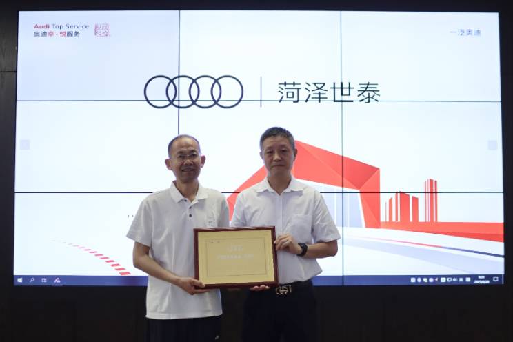 公益先鋒李貴發(fā)與一汽奧迪：愛與責(zé)任的雙向奔赴