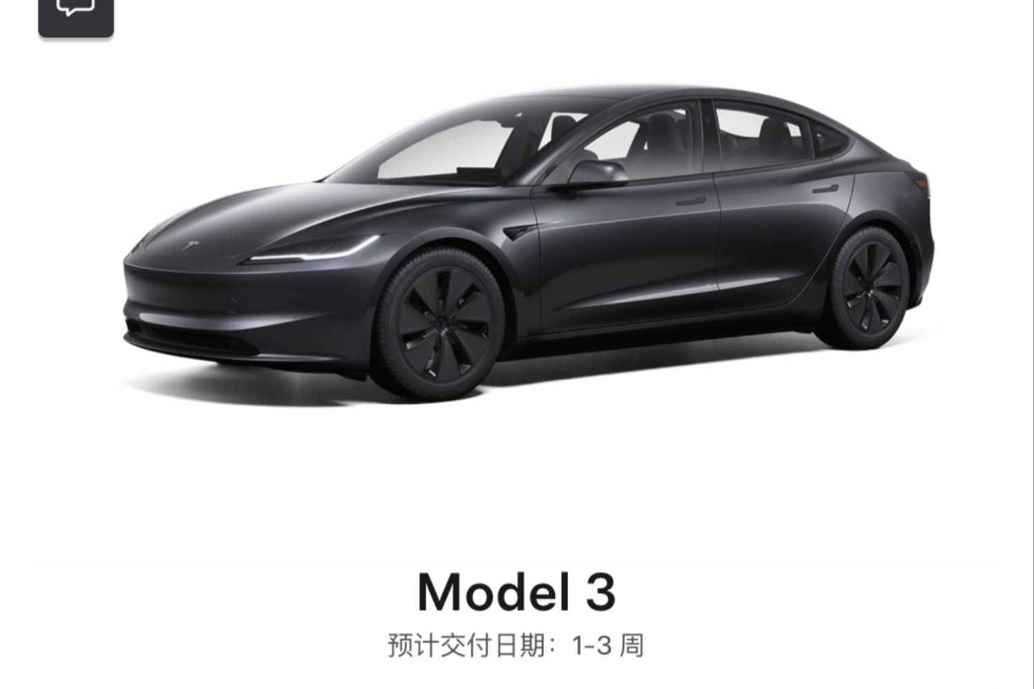 好家伙！特斯拉Model 3長續(xù)航版還漲價(jià)了，但續(xù)航變長了