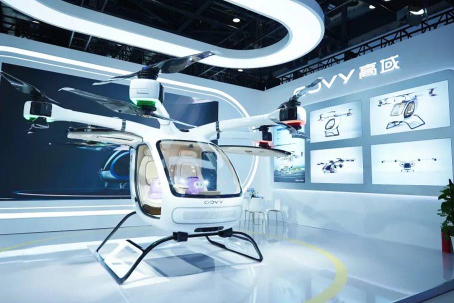 廣汽高域飛行汽車 GOVY AirCab亮相國際交通技術(shù)展