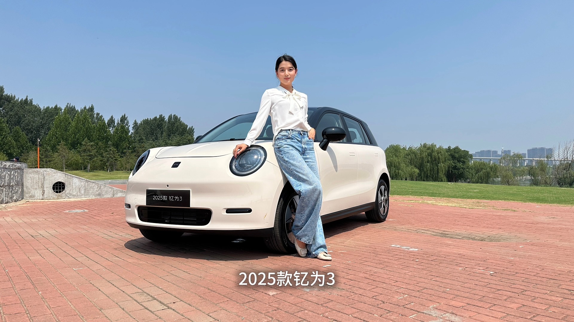 實測2025款釔為3，A0級純電車代步天花板？