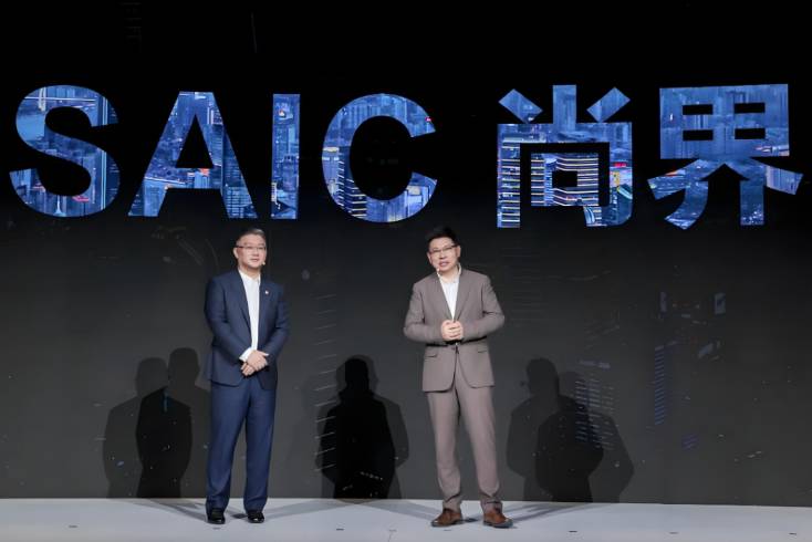 尚界汽車官微開通:華為“最后一界”上線,智能出行再添新軍