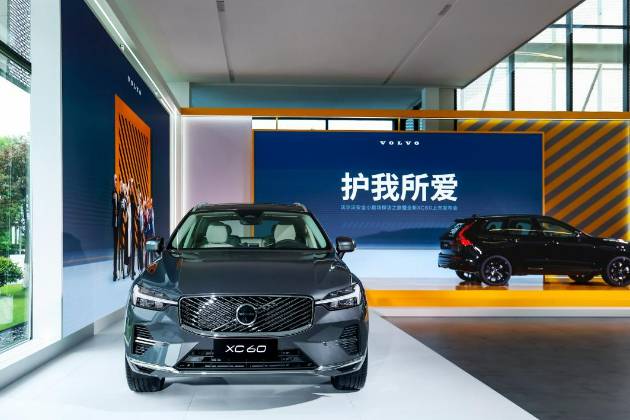 沃爾沃全新XC60煥新上市，限時(shí)參考尊享價(jià)25.49萬元起