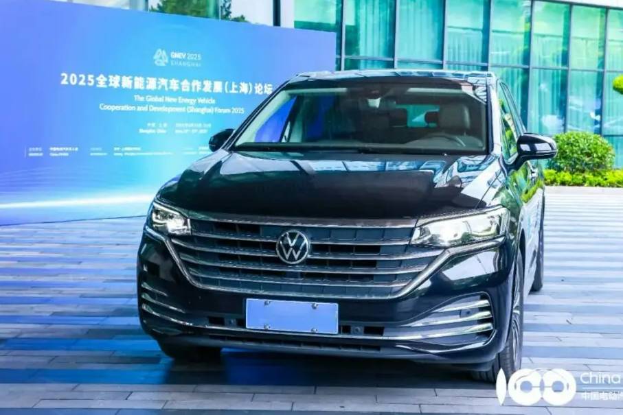 舒享禮遇，上汽大眾威然助力2025全球新能源汽車合作發展論壇