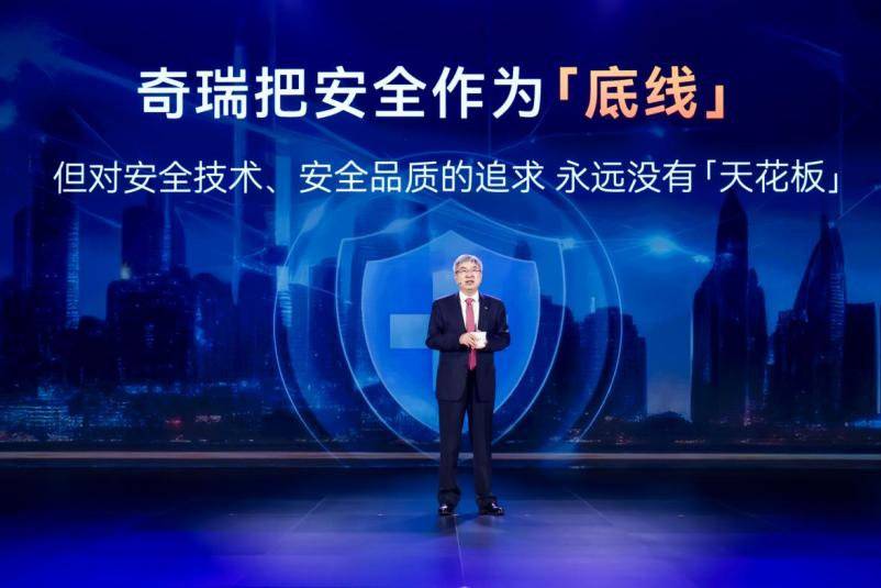 奇瑞集團上半年銷售汽車126萬輛，創歷史同期新高！