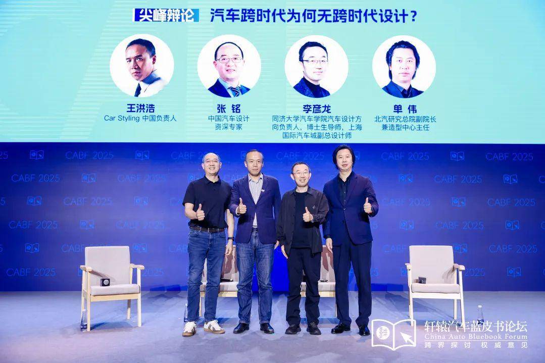 汽車跨時代為何無跨時代設計？