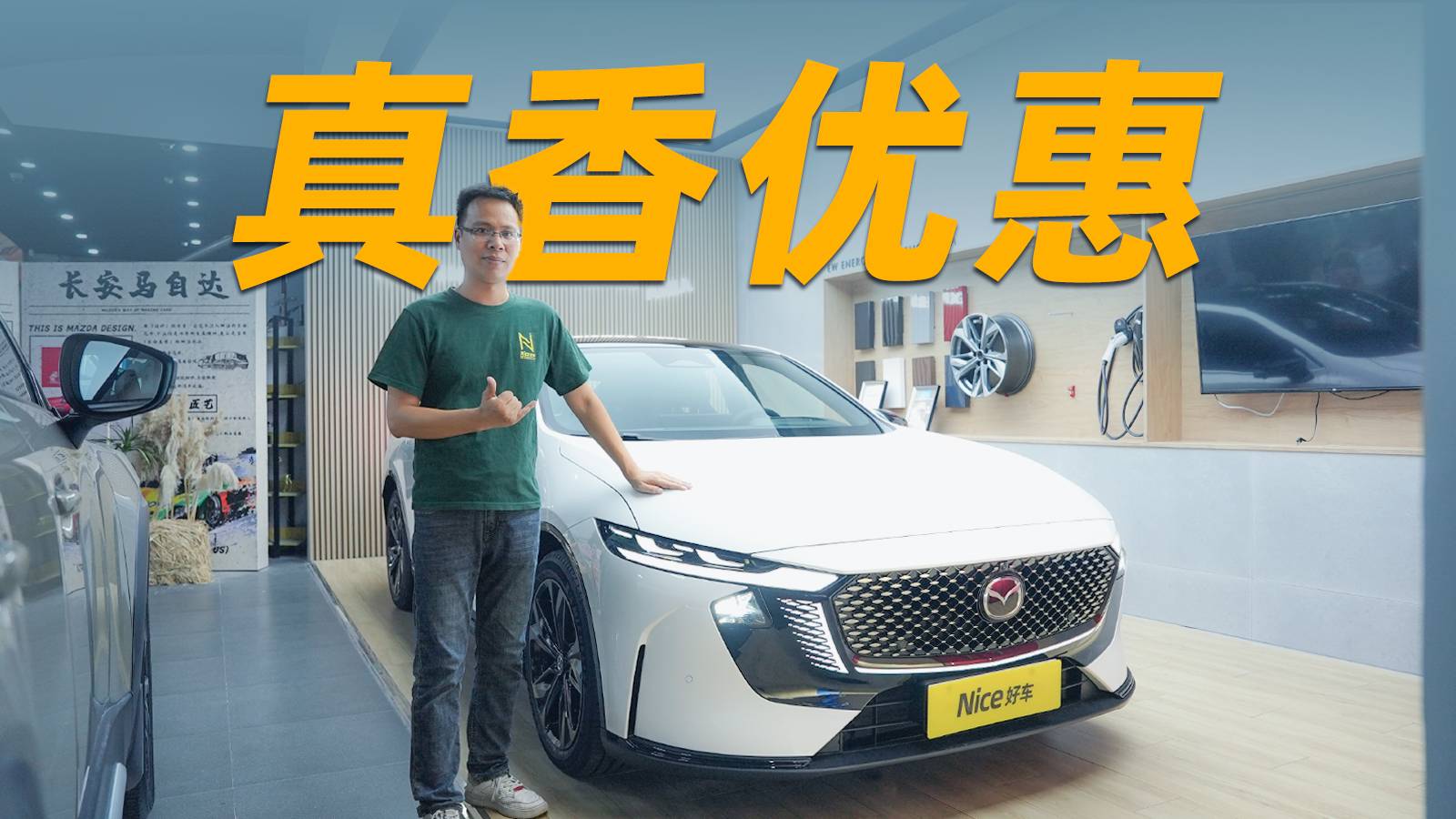 優(yōu)惠4萬(wàn)、六年免息，12萬(wàn)多落地的合資新能源，不香?