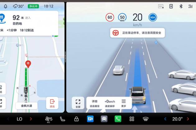 傳祺向往S7開啟OTA升級(jí)，新增哨兵模式、遙控泊車多項(xiàng)功能