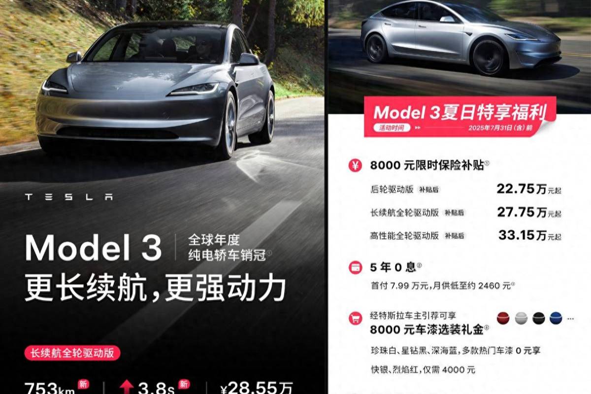 反其道而行之，不降價反而漲價的特斯拉還有殺手锏嗎