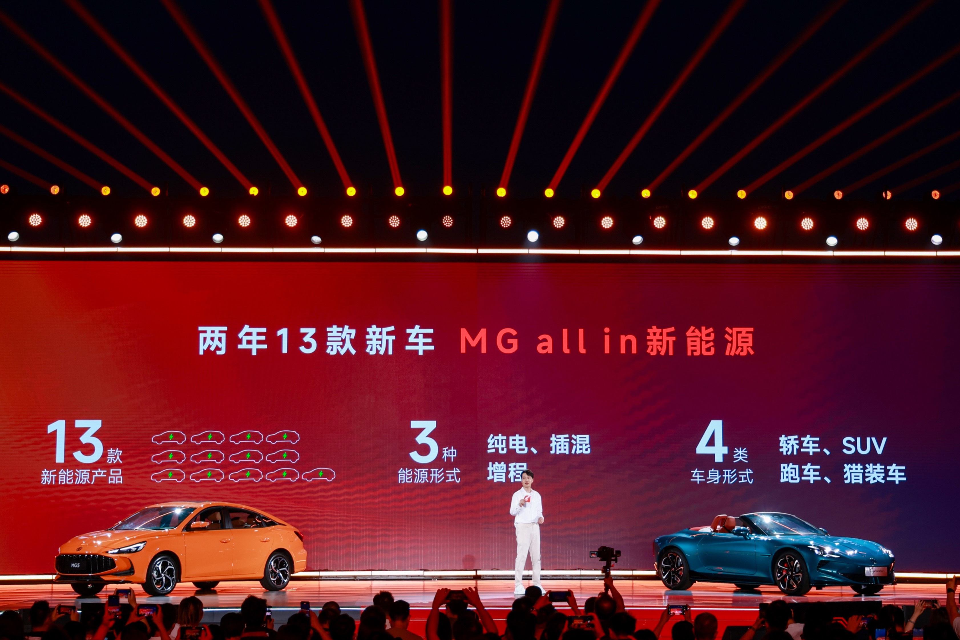MG發(fā)布兩款新車