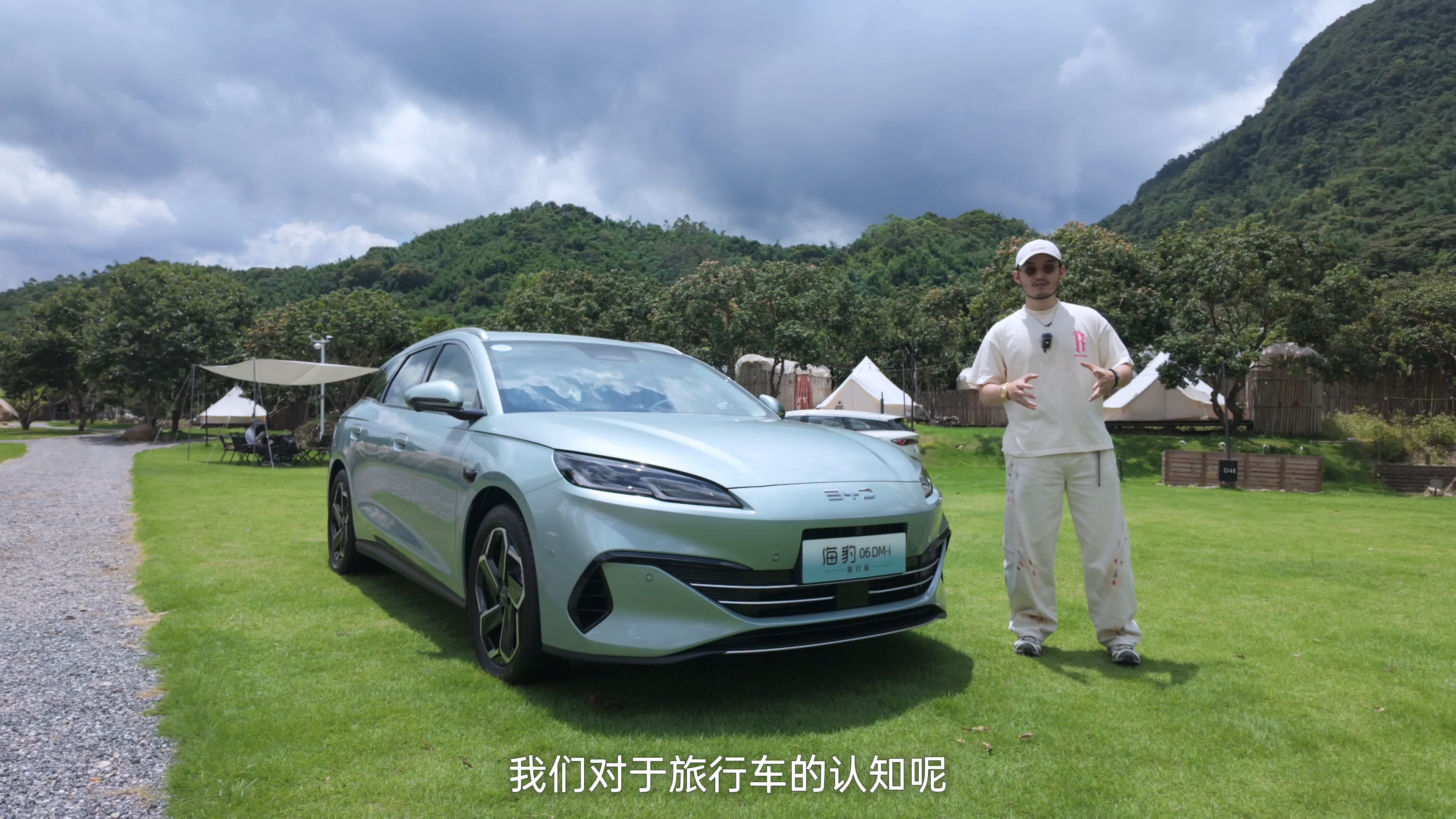 海豹06DM-i 11.68萬元起，這才是旅行車該有的樣子！